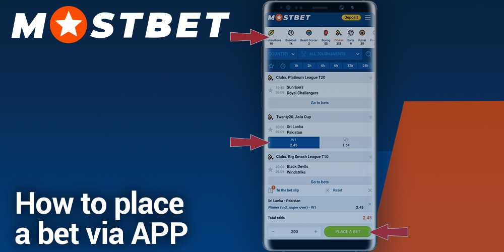 मोस्टबेट ऐप पर बेट कैसे लगाएं, इस पर चरण-दर-चरण निर्देश